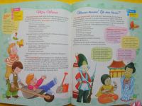 Лот: 7462215. Фото: 5. Книга для родителей "Развивающие...