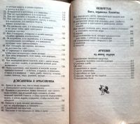 Лот: 22375988. Фото: 6. Роговой Павел, Горсков Виктор...