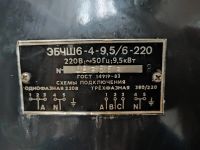 Лот: 20655498. Фото: 2. Электроплита "Электра - 1006... Крупная бытовая техника