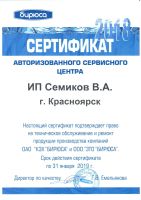 Лот: 14229945. Фото: 8. Ремонт Холодильников на Дому...