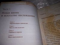 Лот: 17434877. Фото: 5. (3092343)Ренар Лариса Круг женской...
