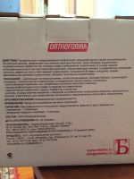 Лот: 16263758. Фото: 3. Матрас противопролежневый. Красота и здоровье