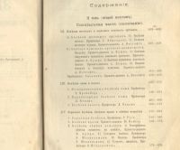 Лот: 21786323. Фото: 3. Коссман Р. Вейсс Ю. Здоровье... Коллекционирование, моделизм