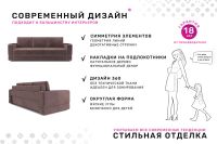 Лот: 25229852. Фото: 4. Диван-кровать PUSHE Джастин. Красноярск