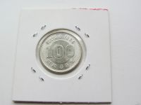 Лот: 13848263. Фото: 2. Япония 100 йен 1964 г " 18е летние... Монеты
