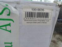 Лот: 17190924. Фото: 2. Бочка выхлопная Magnaflow style. Автозапчасти