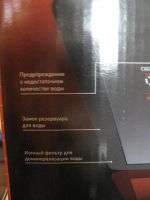 Лот: 3539052. Фото: 3. Увлажнитель воздуха BORK. Строительство и ремонт