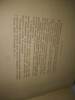 Лот: 25803343. Фото: 3. озю..вбю..(00-049) Сборник технической... Литература, книги