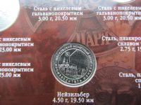 Лот: 4846152. Фото: 4. Годовой набор разменных монет... Красноярск