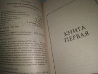 Лот: 25733936. Фото: 2. OzЮ/ВбР(4092386)О человеке, его... Общественные и гуманитарные науки
