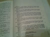 Лот: 5521784. Фото: 6. (21023)(2092317) Екатерина Некрасова...