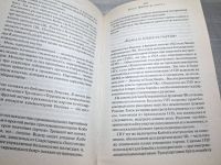 Лот: 25005780. Фото: 7. Oz. (4092317) Сталин , Эдвард...