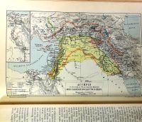 Лот: 17353279. Фото: 10. История человечества. Всемирная...