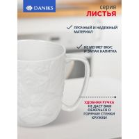 Лот: 24111773. Фото: 6. Кружка керамика, 370 мл, Листья...