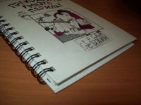 Лот: 5295174. Фото: 6. Книга "Прекратите грызть перила...