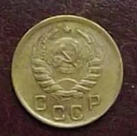 Лот: 16834234. Фото: 2. монета 1 копейка 1941г. Монеты