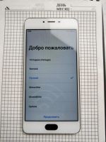 Лот: 7922801. Фото: 2. Meizu M3S бело-серебристый, 2Гб... Смартфоны, связь, навигация