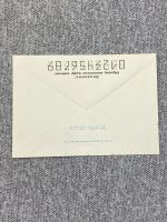 Лот: 25848021. Фото: 2. Почтовый конверт СССР - 3 всероссийские... Открытки, билеты и др.