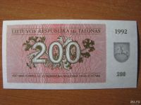 Лот: 9321181. Фото: 2. Литва 200 талонов 1992 года. Олени... Открытки, билеты и др.