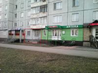 Лот: 7307557. Фото: 2. 4х комнатную квартиру пр Комсомольский... Продажа