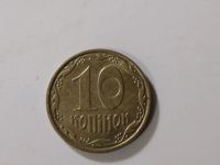 Лот: 20017962. Фото: 2. Украина 10 копеек 2007 год. Монеты