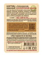 Лот: 17132846. Фото: 4. Сбитень вишнёвый, 250 мл. Мёд...