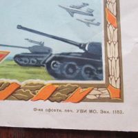 Лот: 23231405. Фото: 5. Почетная грамота военнослужащему...
