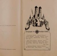 Лот: 16133717. Фото: 3. Мари Бернард. роман Афина Паллада... Коллекционирование, моделизм