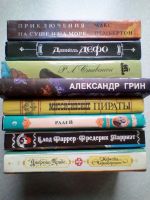 Лот: 15274462. Фото: 7. 8 шт. Одним лотом. Книги про пиратов...
