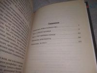 Лот: 25724054. Фото: 3. ВбР(4092390)Мухин Ю. Трагедия... Литература, книги