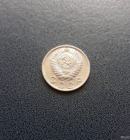Лот: 17584312. Фото: 2. 10 копеек 1956 года Штемпельный... Монеты