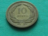 Лот: 12156978. Фото: 2. Монета 10 куруш Турция 1949 полумесяц. Монеты