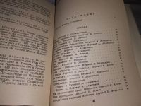 Лот: 10944840. Фото: 8. Юлиуш Словацкий. Лирика, Лирический...