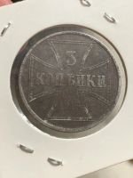 Лот: 25356354. Фото: 2. Германия 3 копейки, 1916 "J... Монеты