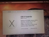 Лот: 9614997. Фото: 3. Apple MacBook Pro 13 2009 MB990LL... Компьютеры, оргтехника, канцтовары