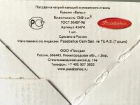 Лот: 7619395. Фото: 9. 💎 Графин для напитков стеклянный...