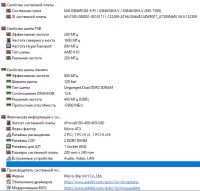 Лот: 19262458. Фото: 6. MSI K9N6PGM2-V Athlon II x2 240...
