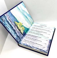 Лот: 24580979. Фото: 4. 📘 Капитан Немо. Сборник приключений... Красноярск