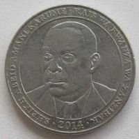 Лот: 17489575. Фото: 2. Танзания 500 шиллингов 2014. Монеты