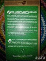 Лот: 9687259. Фото: 2. Крупа полбы дроблёная, 700 гр. Продукты