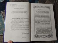 Лот: 25793239. Фото: 2. Надеждина Эниология как паранаука... Литература, книги