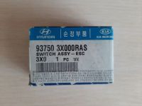 Лот: 17161962. Фото: 3. Кнопка ESC Hyundai Elantra. Авто, мото, водный транспорт