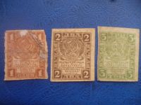 Лот: 11296917. Фото: 2. 1,2,3 рубля 1919 года Расчетные... Банкноты