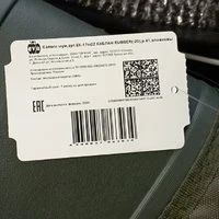 Лот: 18610247. Фото: 2. Сапоги из ЭВА мужские зимние ИРБИС... Мужская обувь