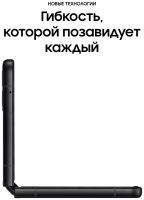 Лот: 19397306. Фото: 5. Смартфон Samsung Galaxy Z Flip3...