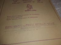 Лот: 25810218. Фото: 6. озю,вбр(00-50) Альбом моделей...