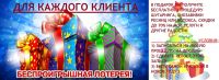 Лот: 6599557. Фото: 12. Биозавивка, ботокс ресниц, шугаринг...