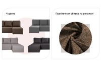 Лот: 23662812. Фото: 3. Угловой диван-кровать Hoff Крит. Мебель