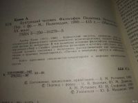 Лот: 9752065. Фото: 12. ок (03..03)*4 (4092318) Бунтующий...