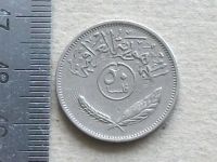 Лот: 19566553. Фото: 8. Монета 50 филс Ирак 1972 (1292...